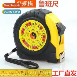 ste thickened shui feng meters ruler Ban precision High