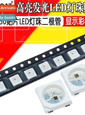 SMD LED 5050 red, yellow, blue, green, purple, pink and whe