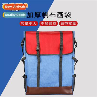 Drawing Bag Sketchpad Bag Double Shoulder Back 4K Multifunct
