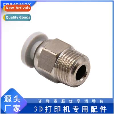 3D Printer Accessories Large Pneumatic Fting CR10 Pneumatic