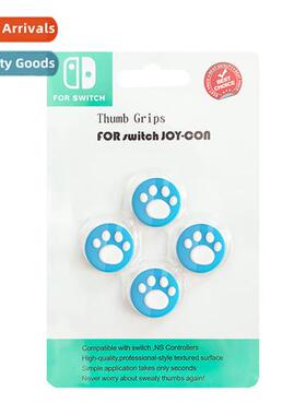 s/le cats paw joystick cap soled cats paw butt silice cover