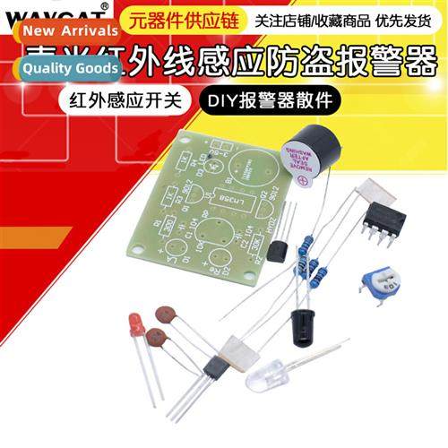 Infrared sensor alarm circu board soldering k Electrical and