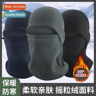 warm cycling padded Winter face cap thickened fleece