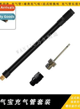 Inflatable asure cnecting tube millet air tube French cversi