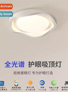 Full Spectrum Bedroom Lights Master Bedroom 2023 New Modern