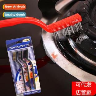 Stove Faucet Cleaning 3pcs Groove Brush Gas