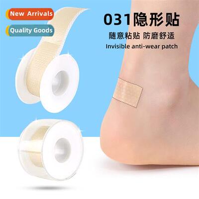 Silice Gel Invisible Scar Covering Patch High Heels Anti Gri