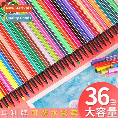 Childrens washable 24-color watercolor brushes set  kinderga