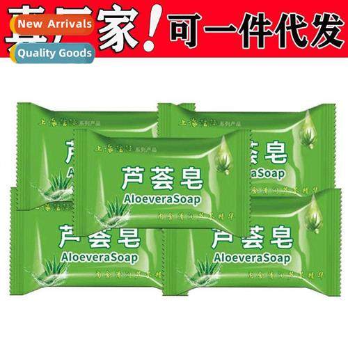 Aloe Vera Soap Sulfur Soap Medicinal Soap Natial Soap Bath S