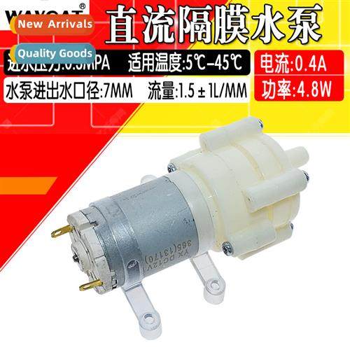 365 DC pumping motor motor 12V miniature self-priming tea st