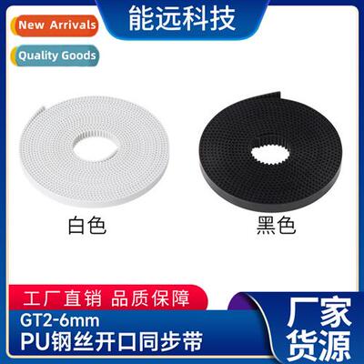 3D printer diy accessories Polyurethane 2GT whe synchrous be