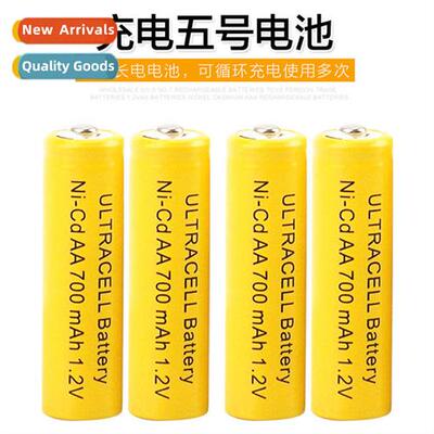 Rechargeable Battery AA rechargeable battery for electric to