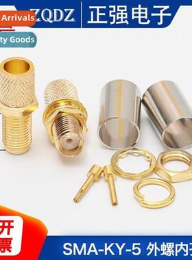 SMA-KY-5 External screw bore