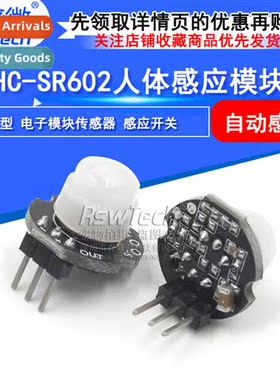 RSW Miniature HC-SR602 Body Sensor Module Electric Module Se