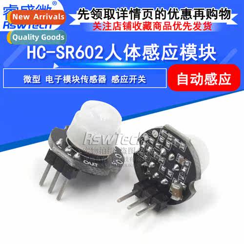 RSW Miniature HC-SR602 Body Sensor Module Electric Module Se