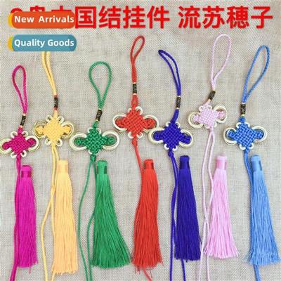 Chinese knot pendant 8 plates  rich gold thread knot feature