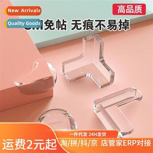 Childrens anti-collisi corner protector table corner bed cor