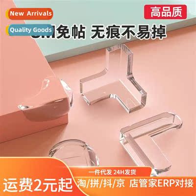 Childrens anti-collisi corner protector table corner bed cor