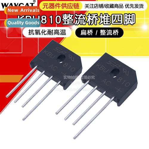 Original SEP Brand KBU810 Rectifier KBU Package 8A1000V Rect