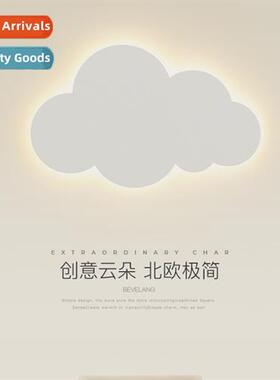 Bedside wall lamp modern simple led living room background a