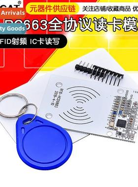 CLRC663 RC663 Development Board All Protocol NFC Reader Modu