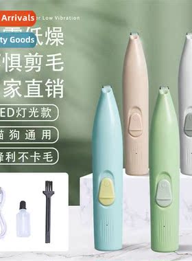 USB rechargeable  pet electric clippers dog foot shaver cat