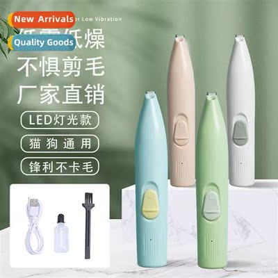 USB rechargeable  pet electric clippers dog foot shaver cat