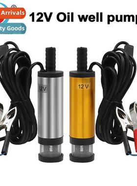 DC5V/12V/24V38mm Electric DC Fuel Pump Diesel Pump Submersib