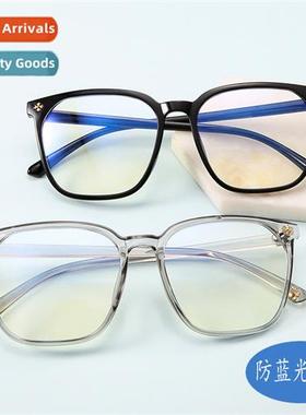 19231 large frame anti-blue light glasses 适用women 2021 fas