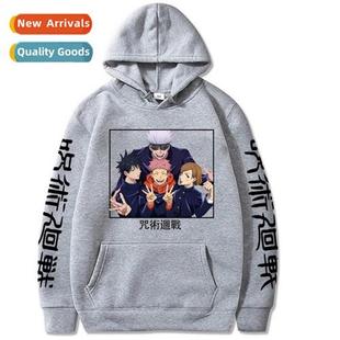 War High Hoodie Fall Back School Spellbound