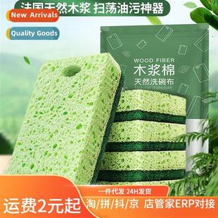 cott rags dishwashing Natural wipe pulp spge magic wood