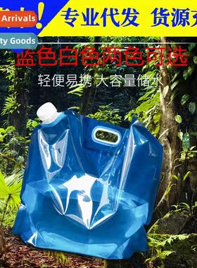 5L large capacy water bag sports portable folding water bag