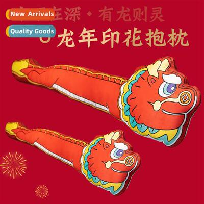 2024    Drag mascot pillow bolster pillow girls sleep cushi