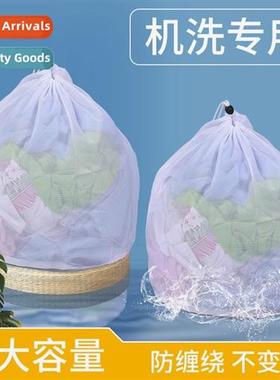 Laundry bag washing machine special anti-deformati drum filt