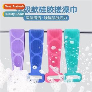 bath towel powerful Back mud artifact back rubbing