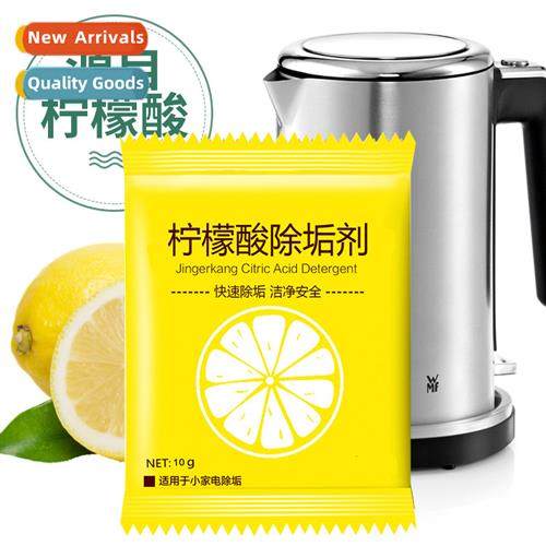 Cric acid descaler water cup teapot baking soda cleaner colo