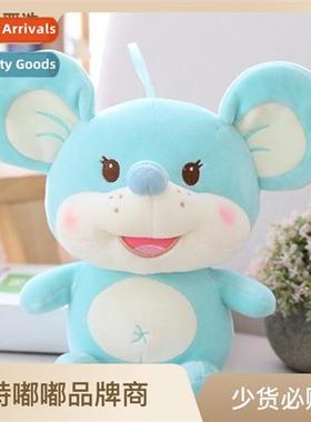Baby rat doll yangzhou plush toy mouse small doll paw machin