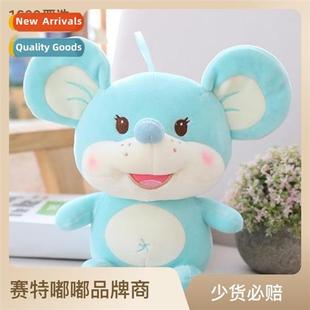 yangzhou plush paw rat machin small doll mouse Baby toy
