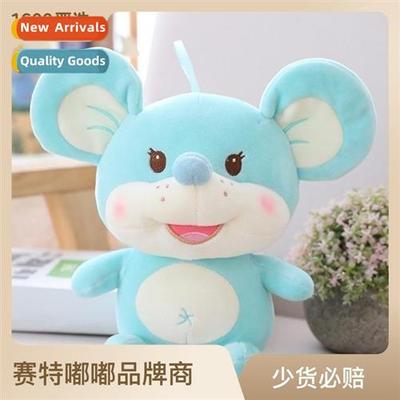 Baby rat doll yangzhou plush toy mouse small doll paw machin