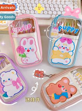 Ins Japanese carto pencil case cute original Rui Rui rabb ch