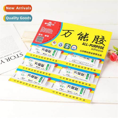 One card  6 universal glue glue household $1 good