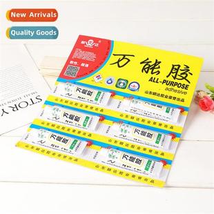 universal glue household good One card