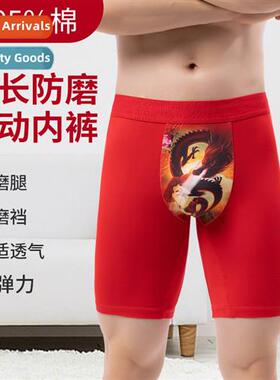 Mens big red cott underpants mens printing Zodiac flat pants