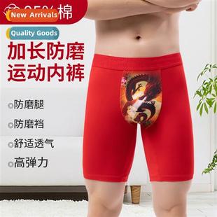 cott underpants flat big pants Zodiac red printing Mens mens