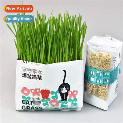 Cat Grass Cat Snacks Lazy Cat Grass Growing Bag Adult Cat Kt