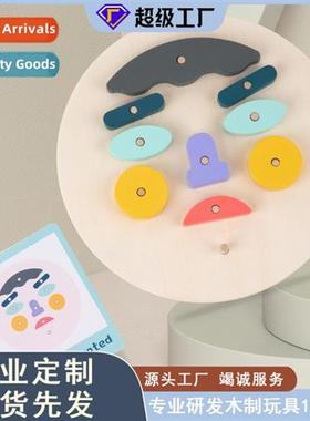 Changing face game Childrens educatial early childhood woode