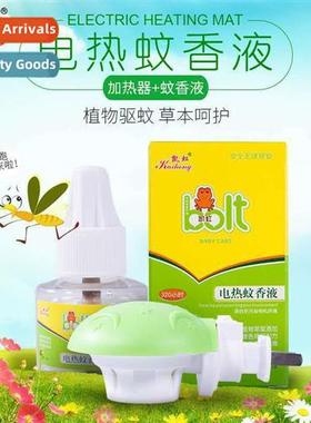 Electric Mosquo Liquid Set Odorless Heater Materny Baby Mosq