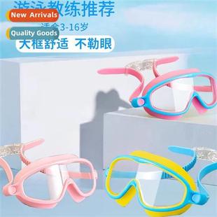 swimming frame goggles glasses childrens large