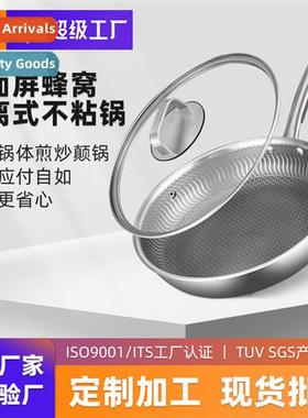 New flat bottom frying pan 304 stainless steel steak pan hou