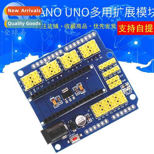 NANO UNO Multi-Purpose Expansi B